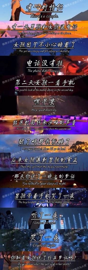谁懂 ​​​