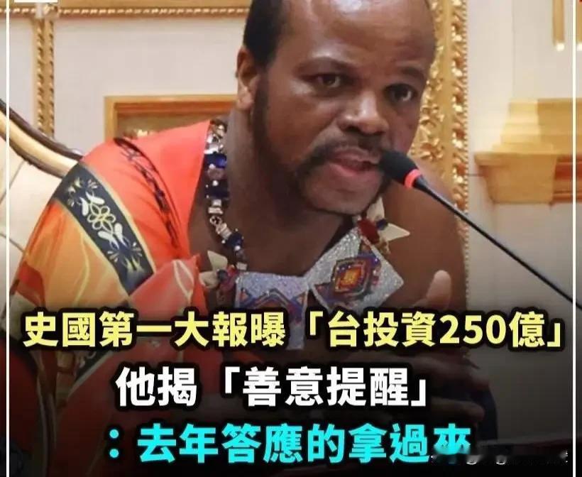 这趟专机油费可不便宜
赖清德回台这才没两天，
 
很多人还没回过神来，斯威士兰那
