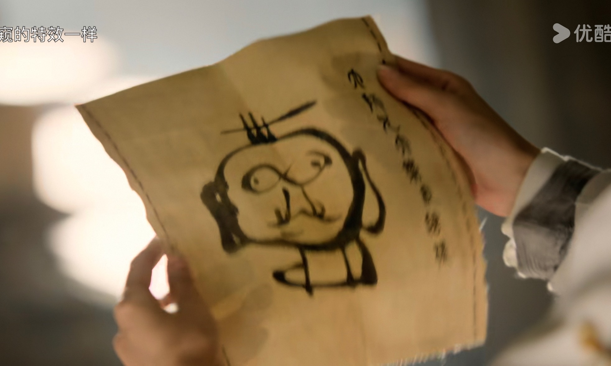 鬼画符吧 