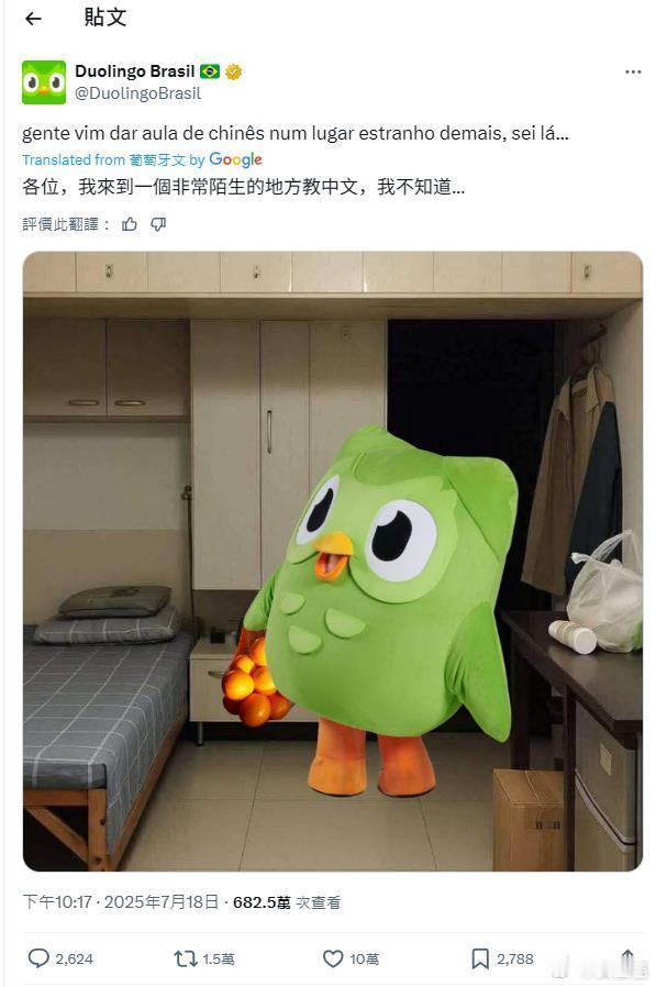 這個梗已經極負盛名了[yeah] ​​​