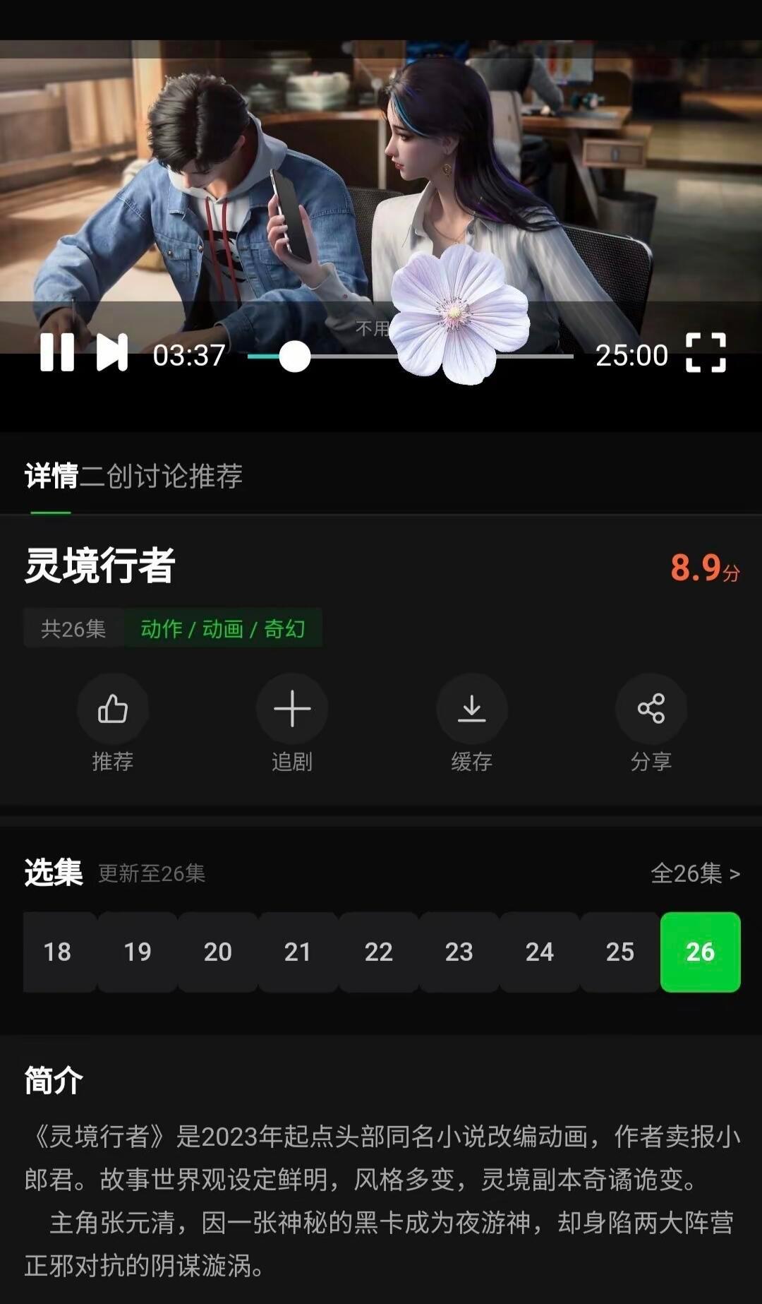 灵境行者定档 佘灵隧道的影子、金水乐园的杀机，每一层副本都带着中式民俗的恐怖底子