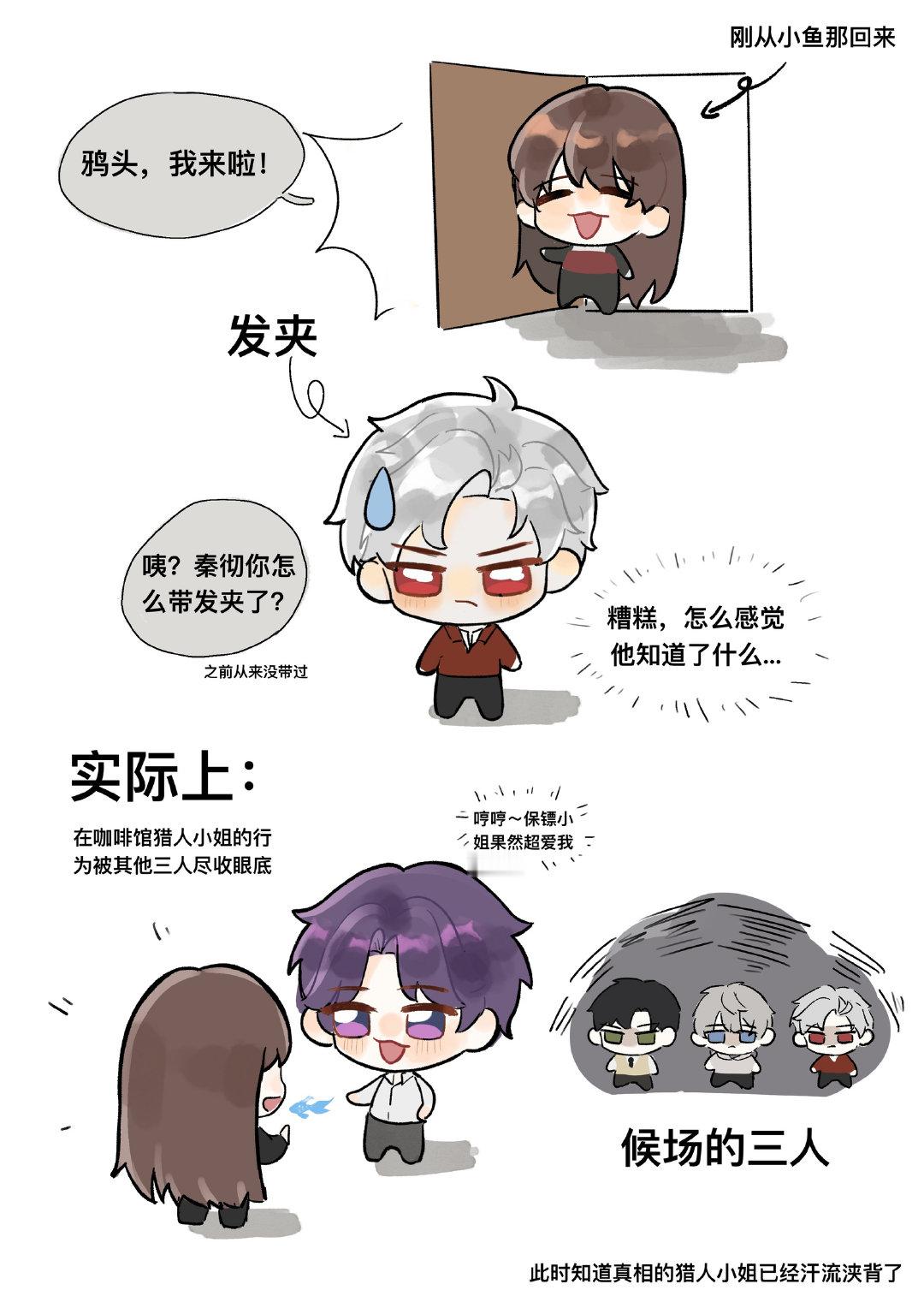 恋与深空咖啡厅修罗场原来咖啡厅人这么多啊[笑而不语]#恋与深空# ​​​