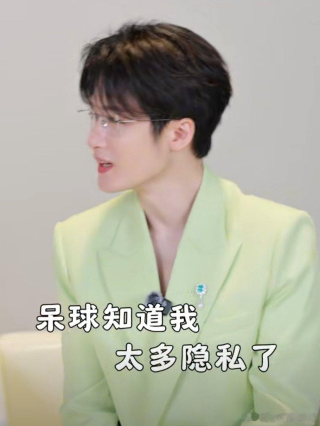 如果能变成呆球，就可以经常和檀健次待在一起了也！[awsl][awsl][aws