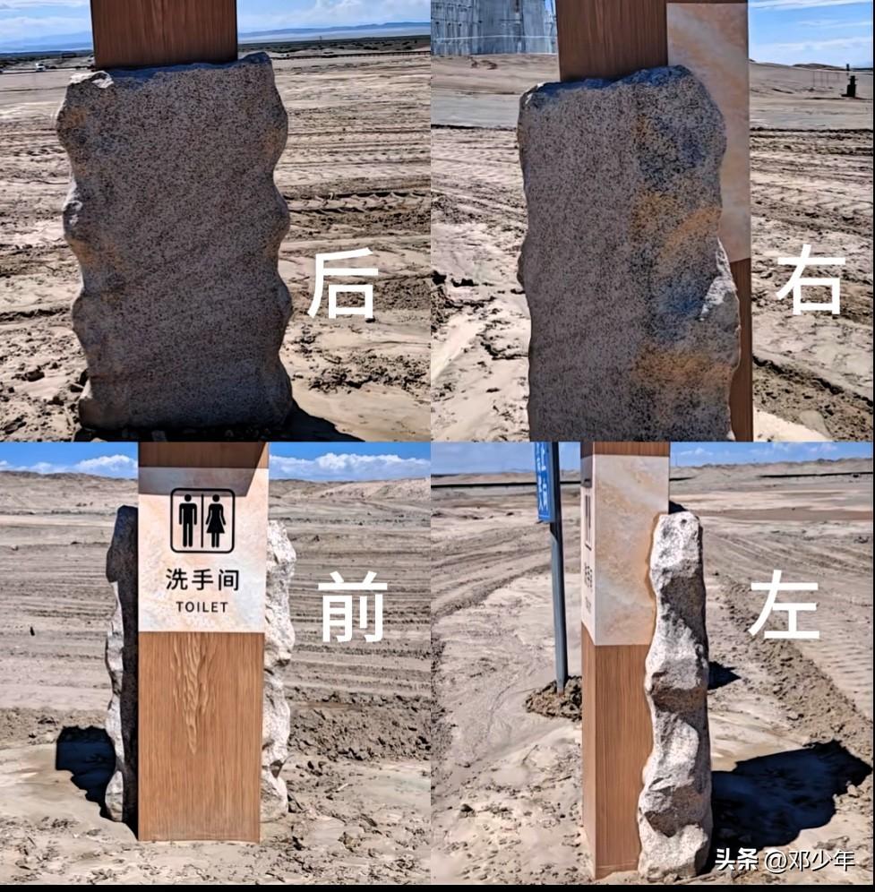 这隔壁滩洗手间怎么上的，转了一圈，前后左右都没有门啊！