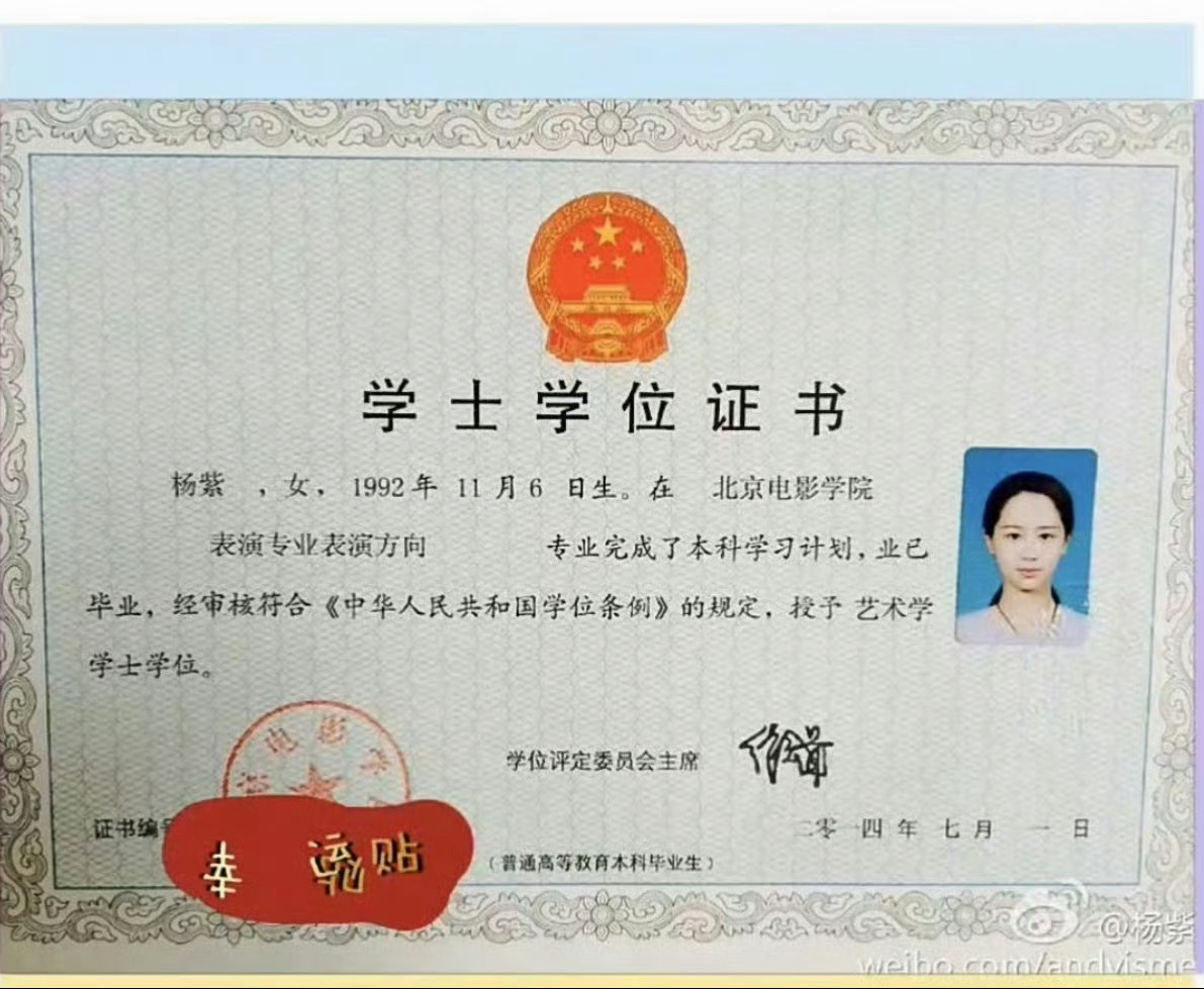 杨紫原名就是杨紫杨紫原名就是杨紫，《家有儿女》的时候就改了。杨紫没惹