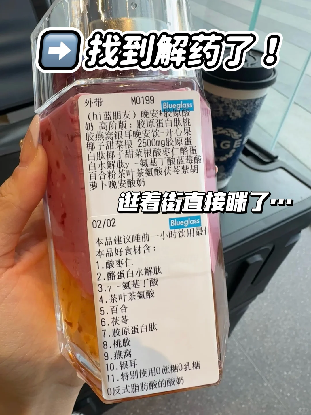 果然，三步之内就有解药😅。。。。