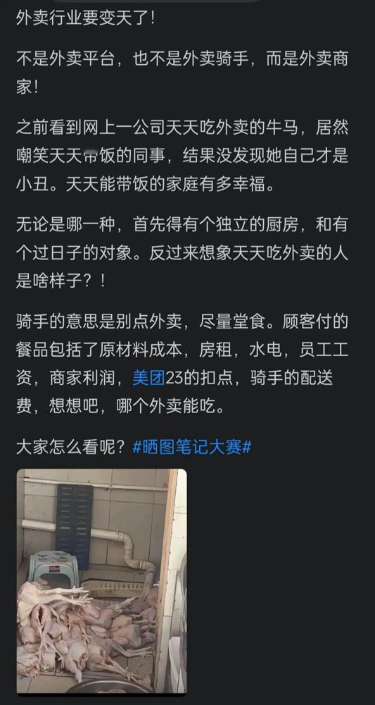 每天超8000万单的外卖江湖，养活5.45亿用户的同时，却让60%商家在10%利