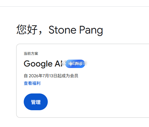 确实好用 