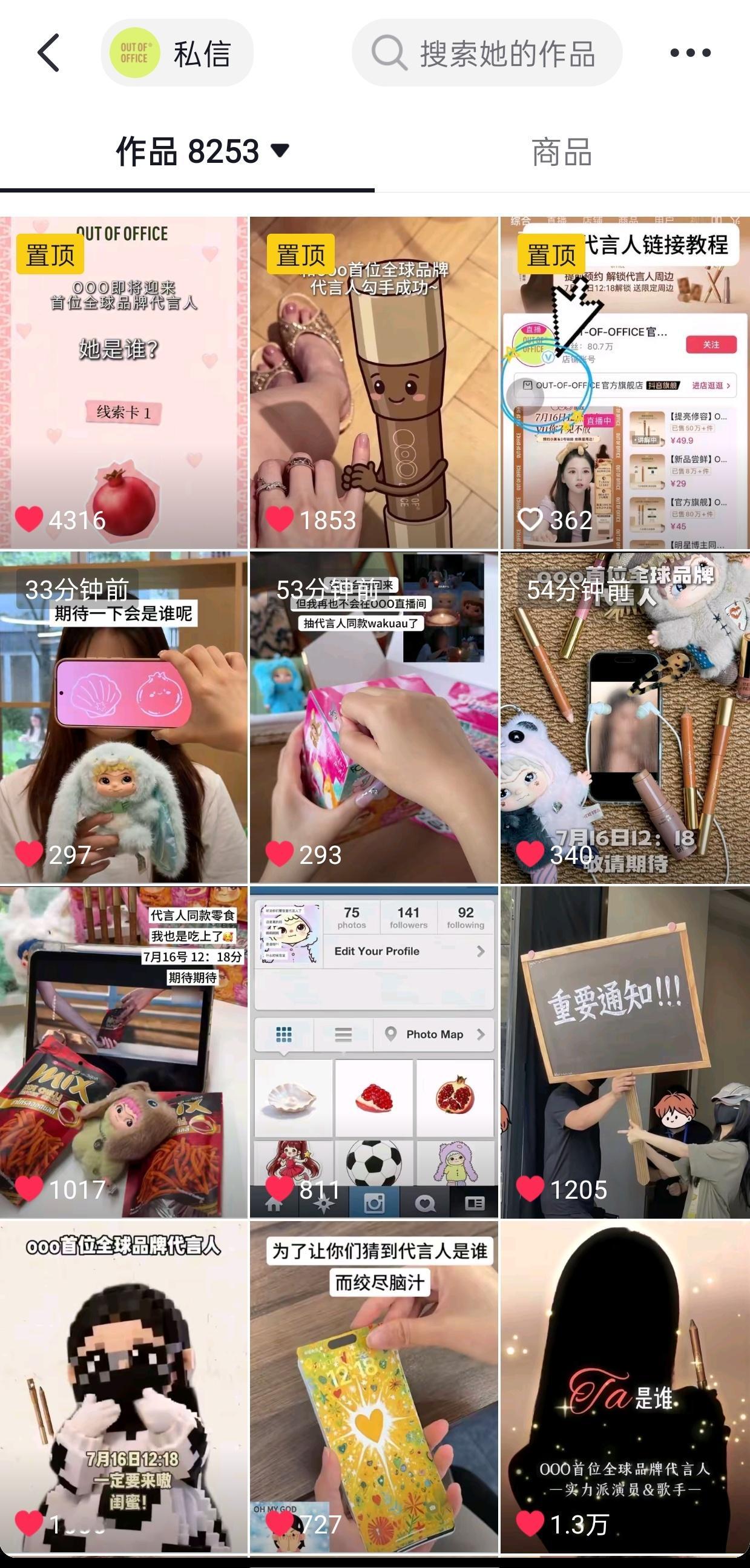 ooo我知道你急着炫耀，但你也太能发了，哈哈哈 