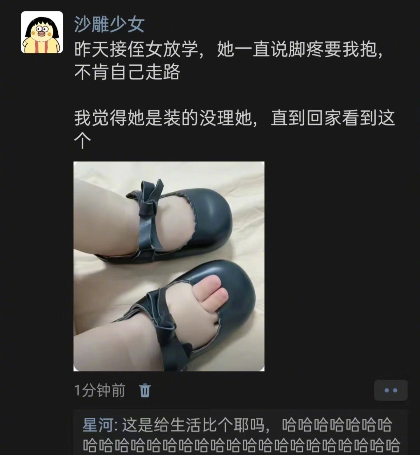 哈哈哈 这是给生活比个耶吗  [哈哈] ​​​