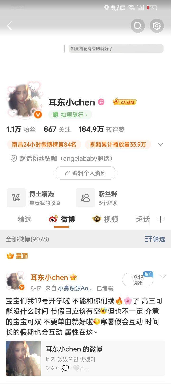 美死我啦这个鼻 ​​​