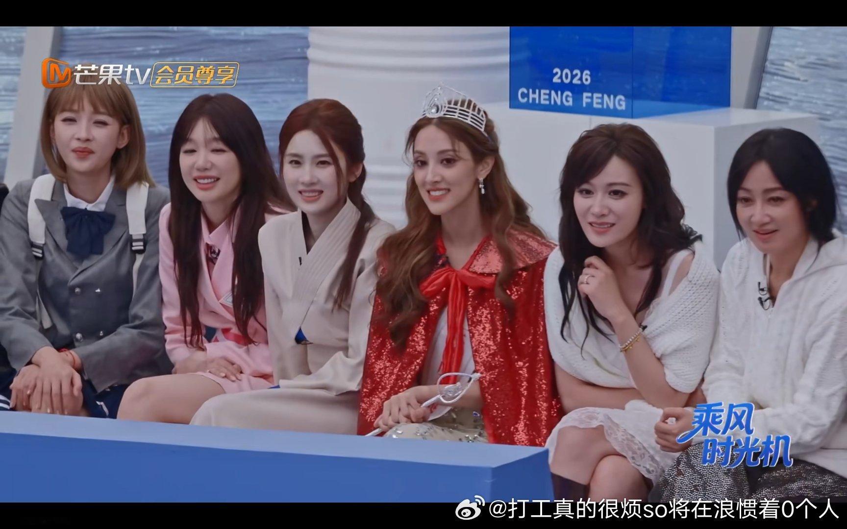 小彩虹比安琦显年轻啊.然后叶一茜其实也很显年轻啊，只是属于年轻也不嫩的长相 