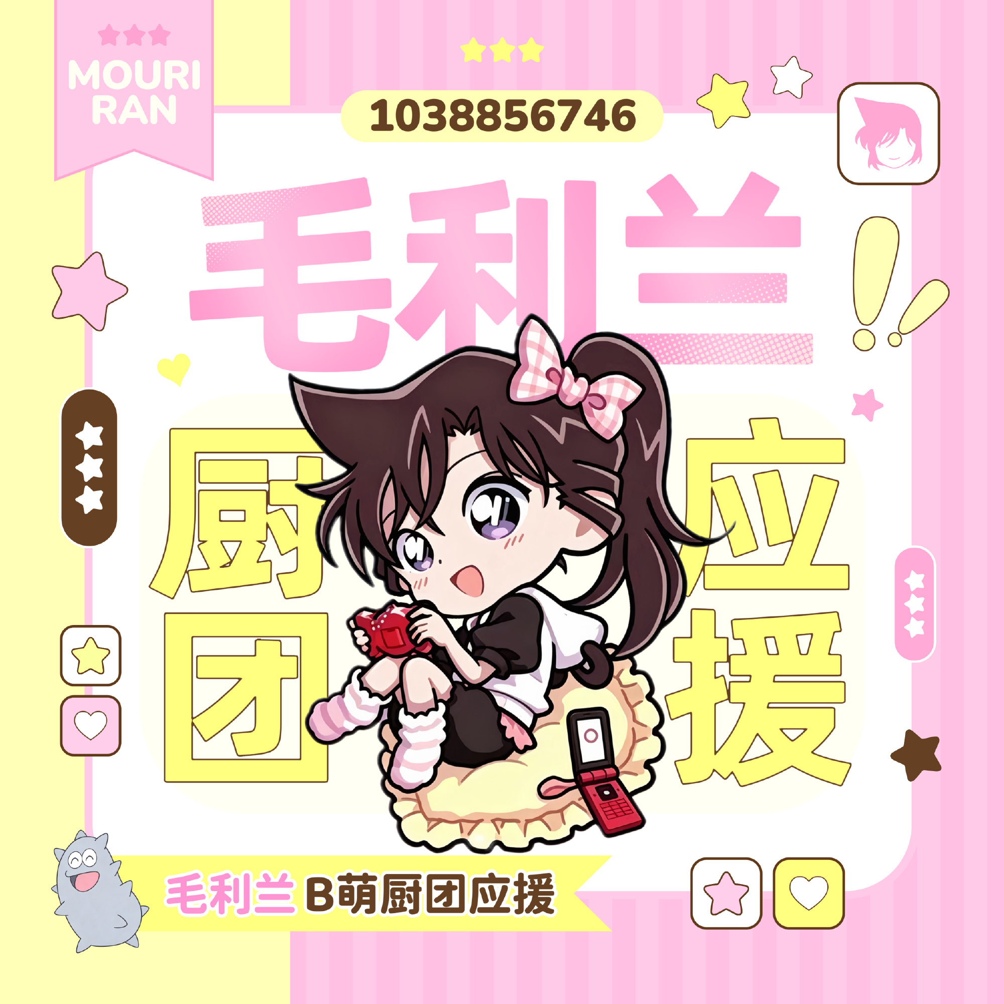 从无到有，从0到1。为了毛利兰，大家一起来参与吧！ 