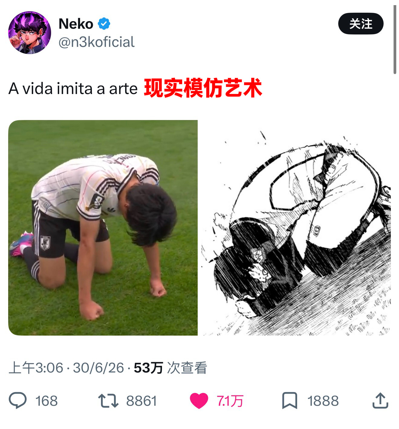 🇯🇵Japan世界杯队员趴地的姿势因神似洁世一而在外网爆火，狂揽7W赞👍?