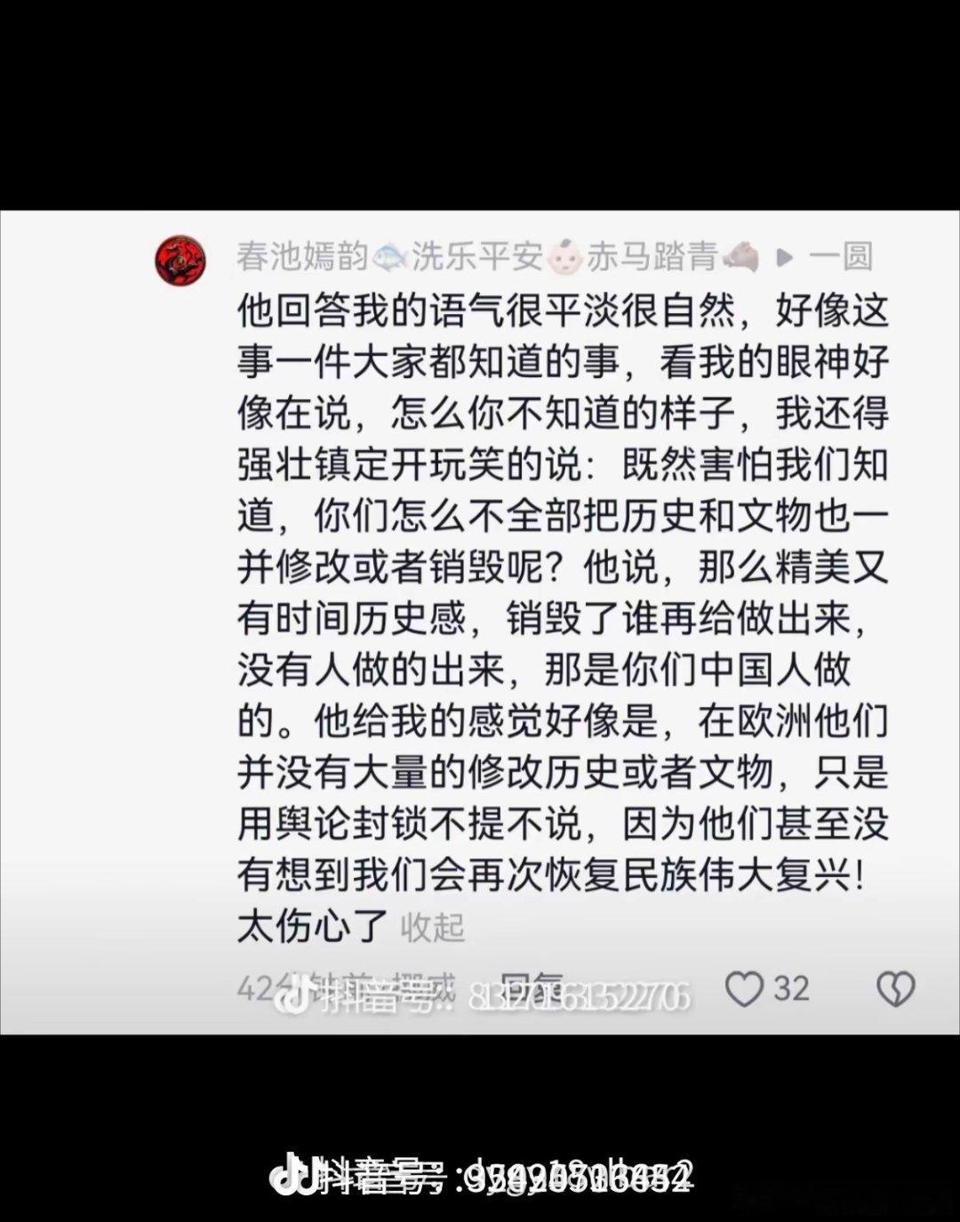 欧洲人确实知道以前的中国是世界上最强大的国家，看到有英国王室写给清朝的信件，自称