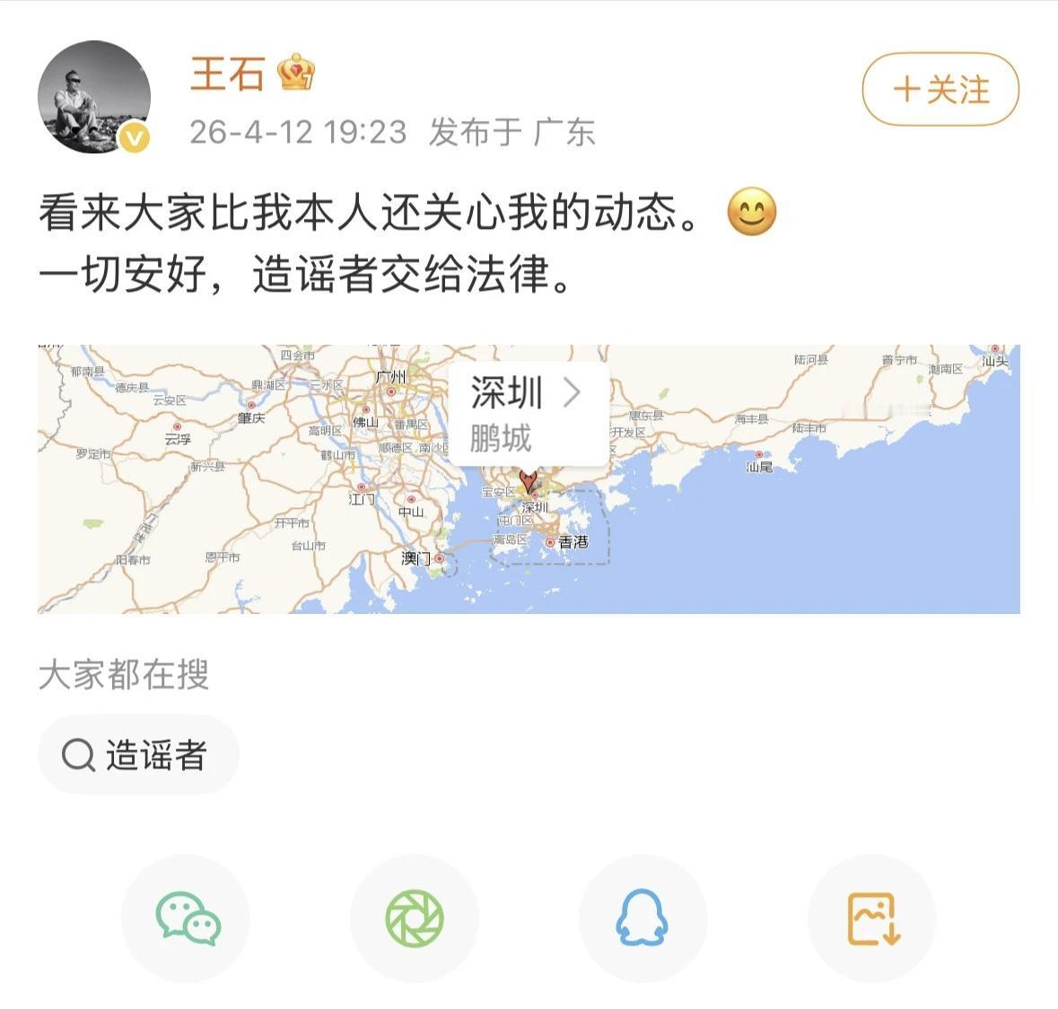 什么情况呀[灵光一闪][灵光一闪][灵光一闪]