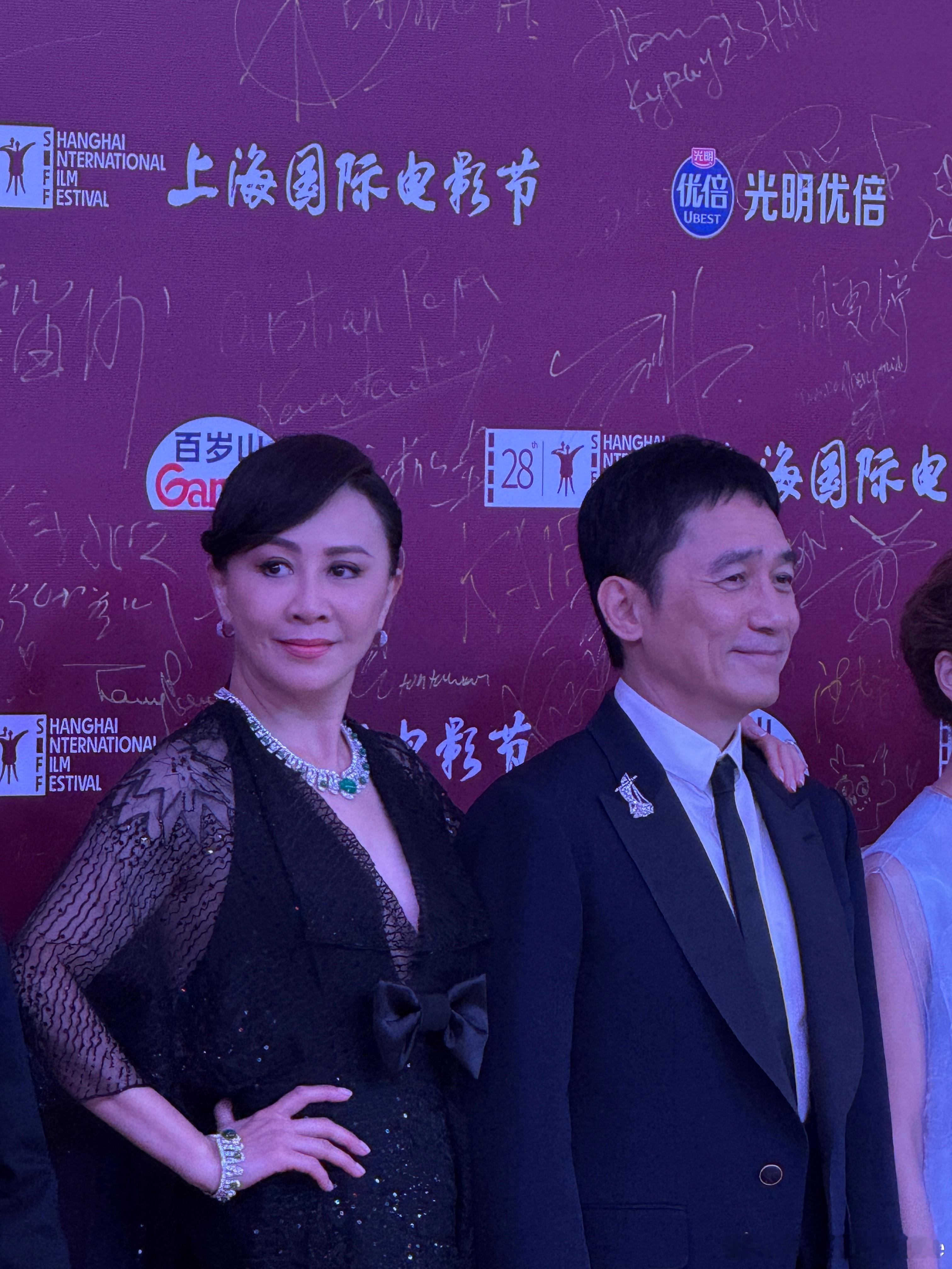 第28届上海国际电影节闭幕式 梁朝伟&刘嘉玲亮相 