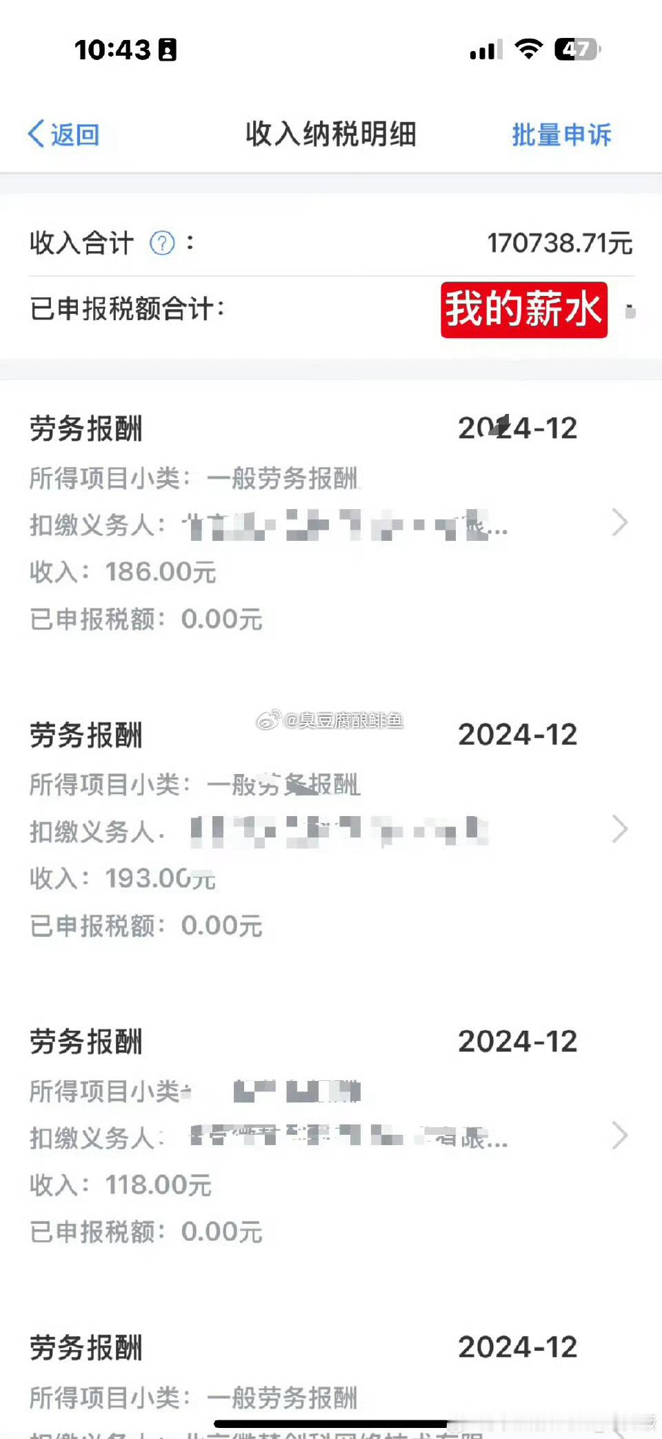 有人问我长什么样子？我说我是长沙吴彦祖。你又不信。硬要说你才是我。我来讲事实说根