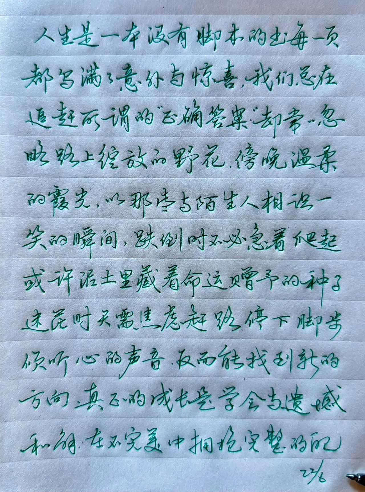 你信不信
坚持发文写字的人能坚持两年以上的人达不到20%不包括带货的。

坚持两