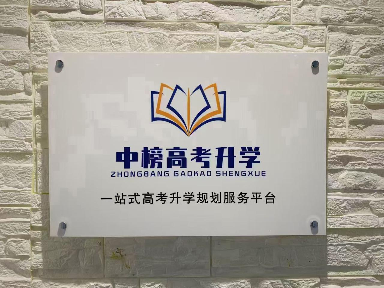 打算今年(2025)考公的同学看过来，我带的一个孩子今年国考打算去考新疆沙雅县税