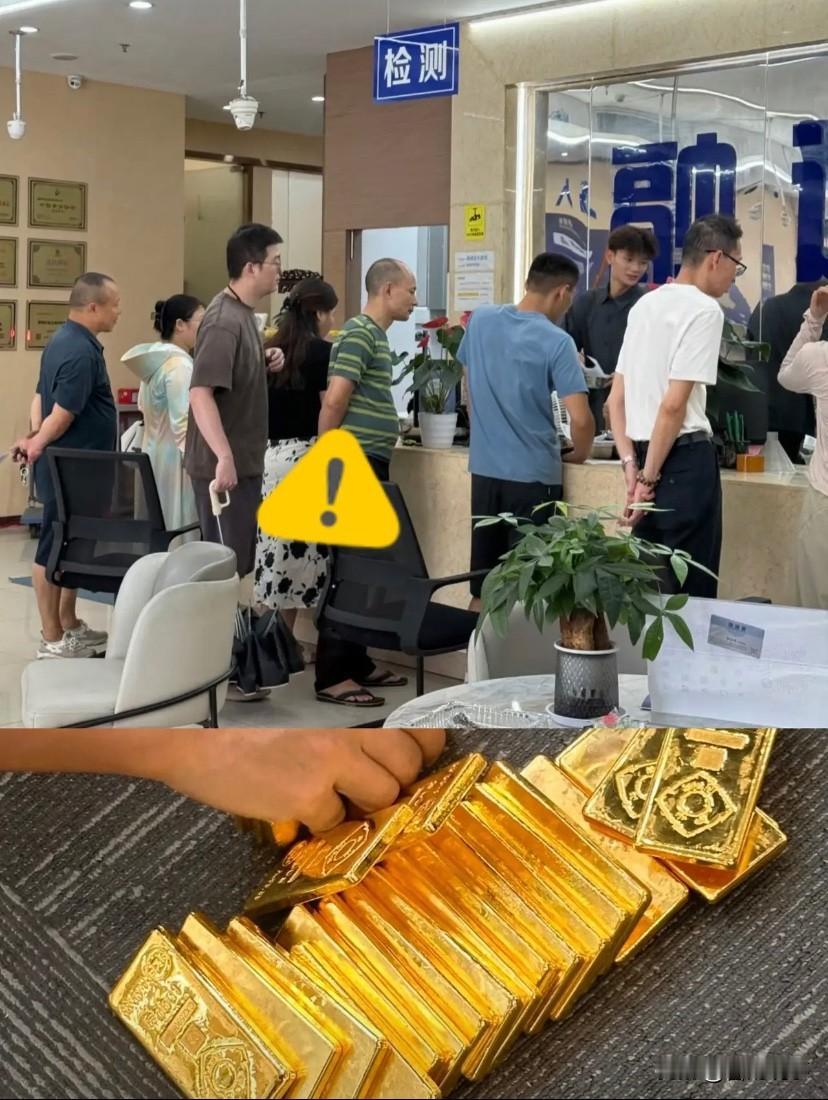 我爸收了6年黄金，从来没见他像这次这么慌过！

最近黄金市场那叫一个风云变幻，价
