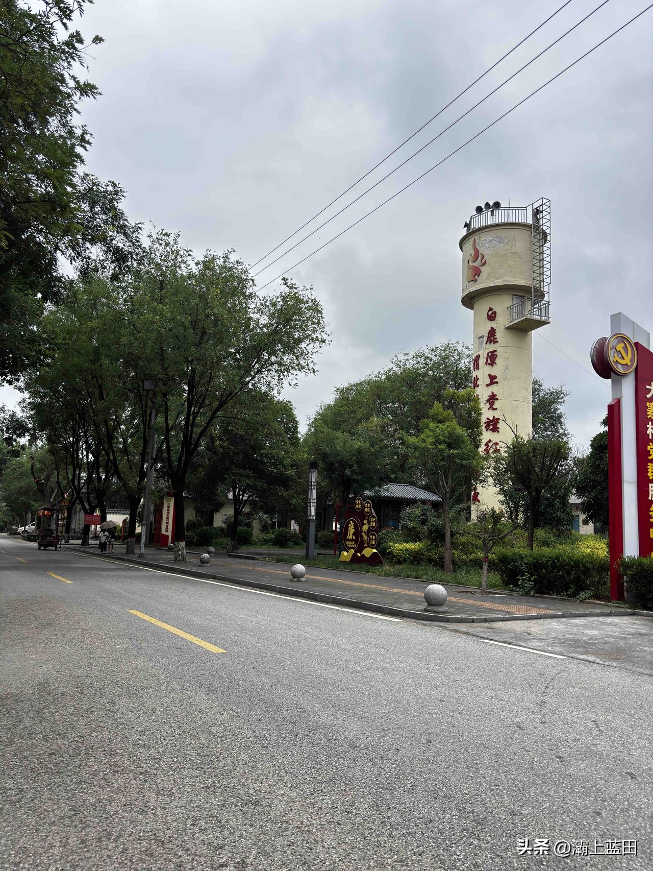 西安去铜川，路过三原马三路，看到这里也有个大寨村，这个村名很普通，蓝田就有大寨村