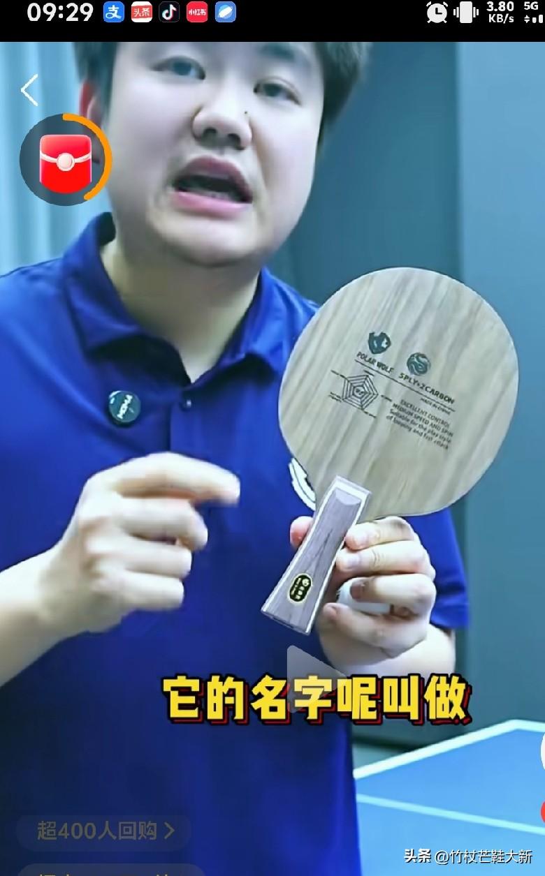我刷某音上视频，发生一件奇怪的事。刷上几个视频就有个视频出现，里面有人拿着球拍，