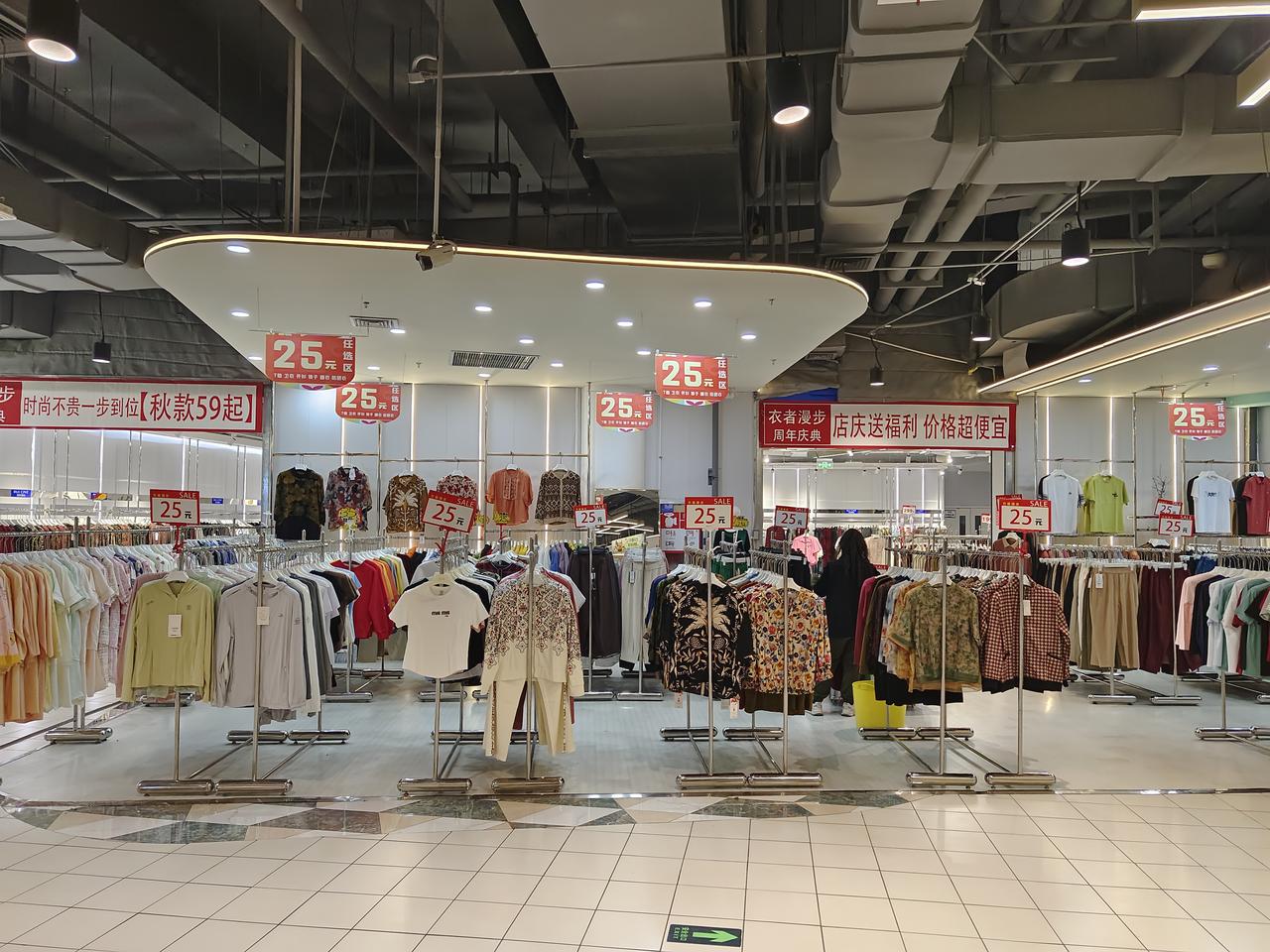 你觉得收入少了？觉得物价涨了？觉得钞票不值钱了？觉得日子紧紧巴巴的了？可能你错觉