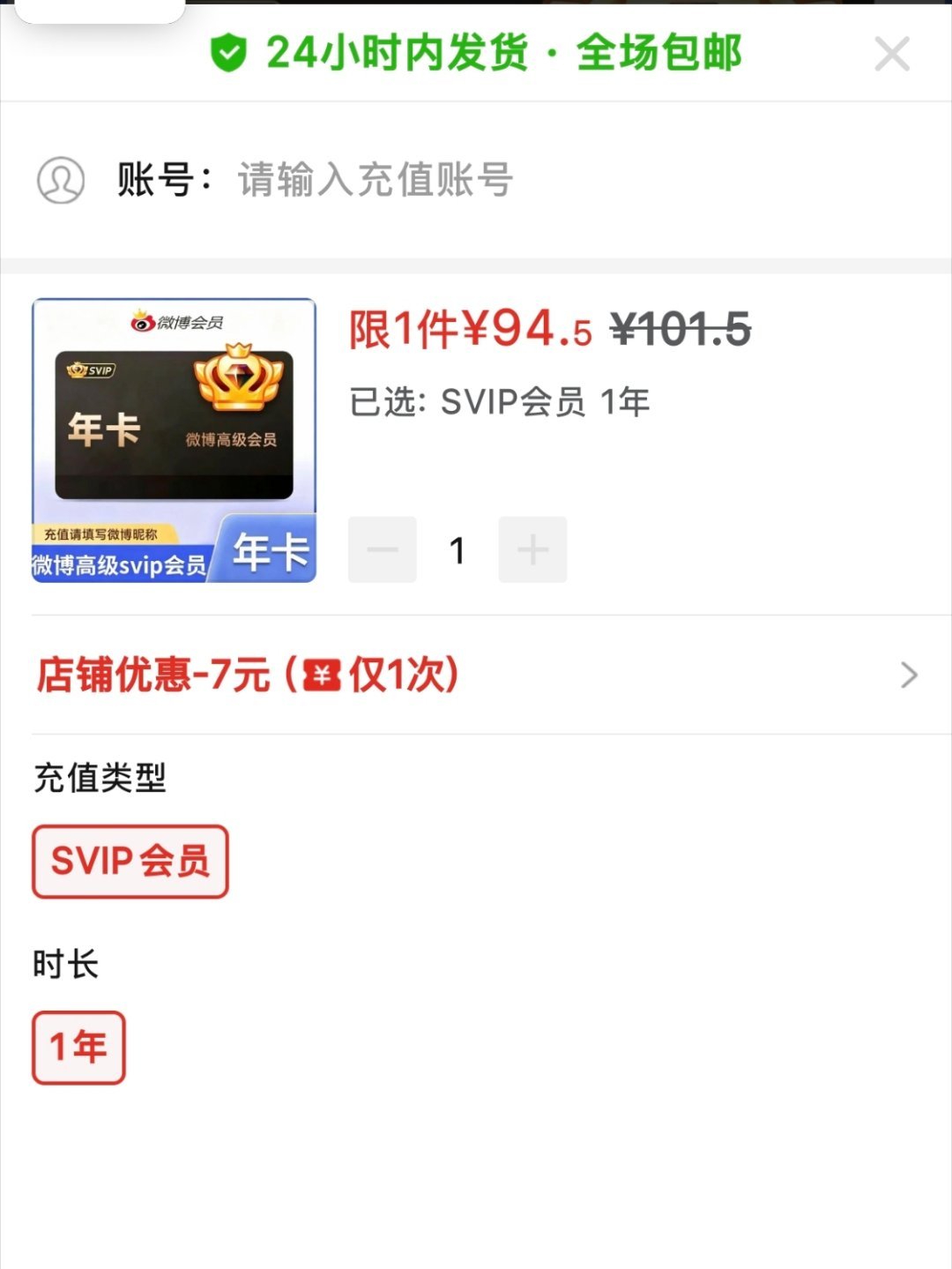 我将选择pdd 
