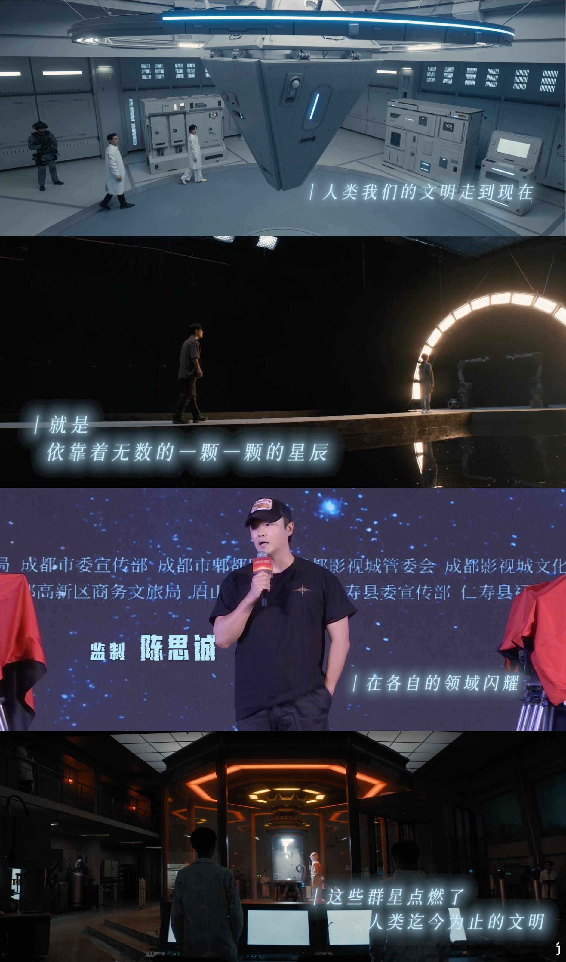 科幻剧群星官宣杀青从开机就盼的《群星》终于杀青！张新成饰演的郭远要在科研与人 性