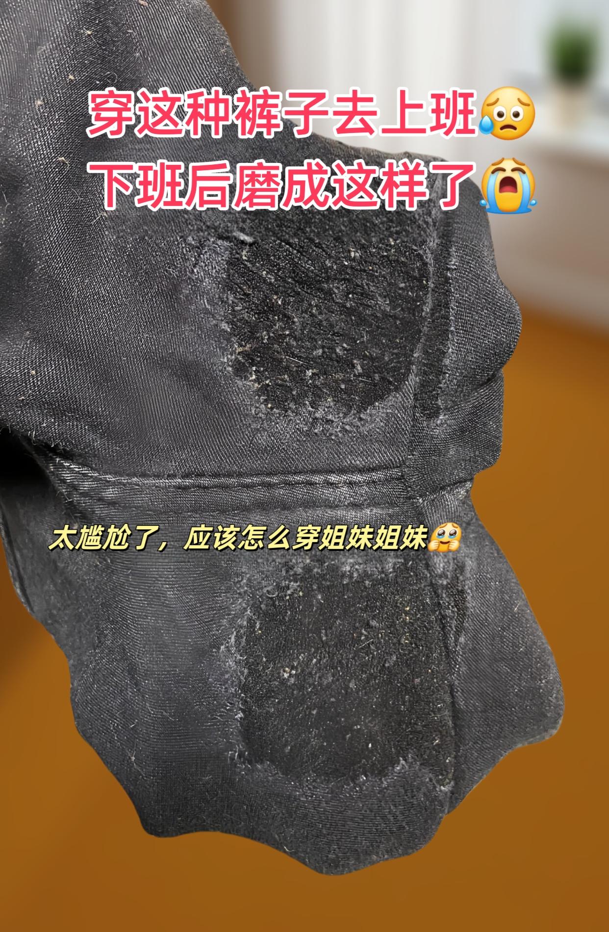 这条裤子真的太绝了！ 这条复古蓝星空纹阔腿裤，我真的按头安利！它将复古...