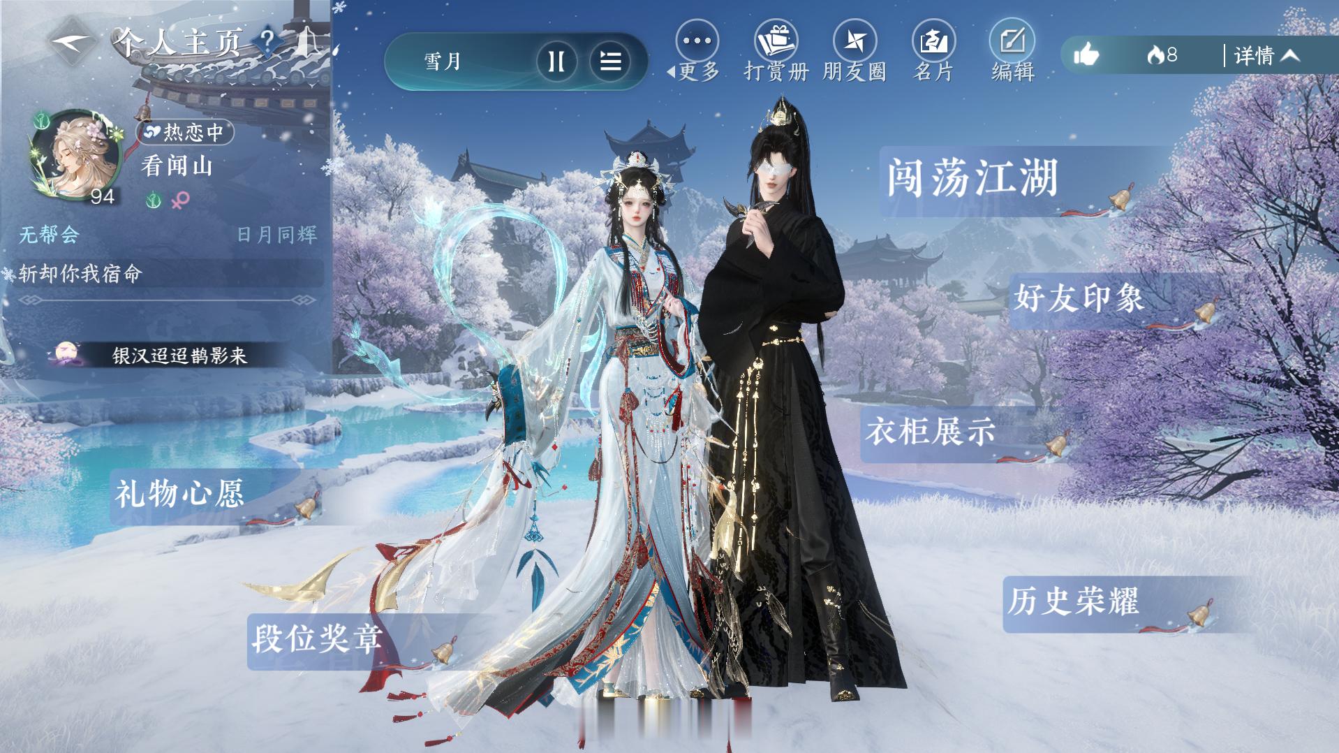 终于肝到了这个主题！！找了半天的背景没有发现特别适配的，勉强用一下这个好了 