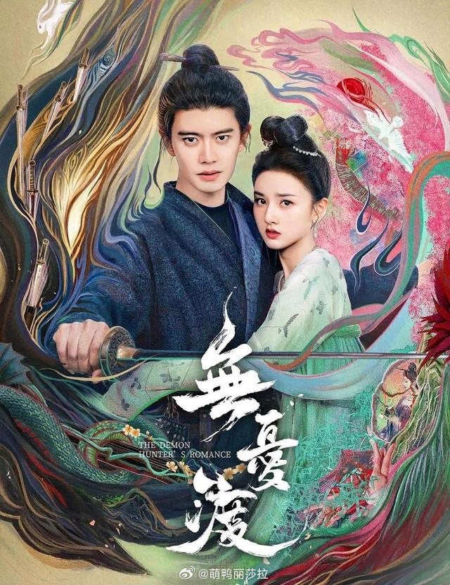 拯救剧荒！6部“低开高走”古装剧，从吐槽到真香，越看越上头！1、《无忧渡》主演：