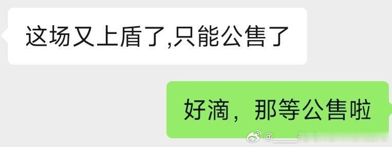 意料之内的特权码🈚️ 