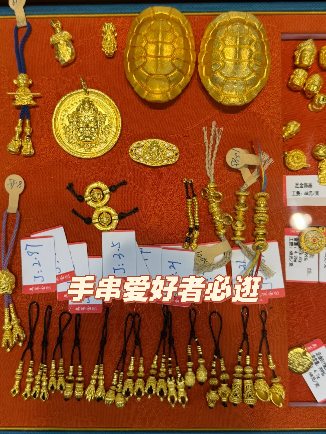 🔥北京小水贝 🔥