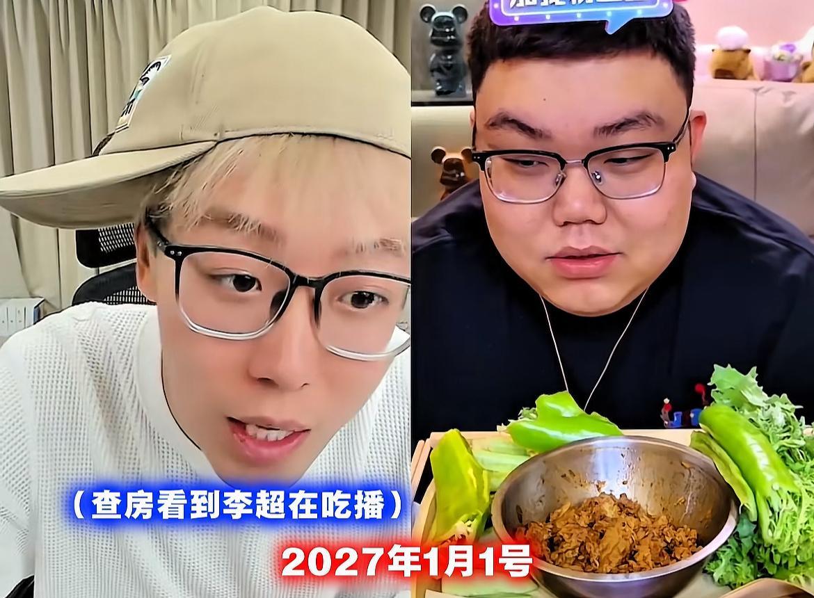 陈泽“慌了”，全面要求旗下主播减肥，并立下狠规矩
凡是到明年年初，体重超过250