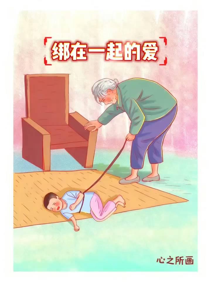 我爱你。