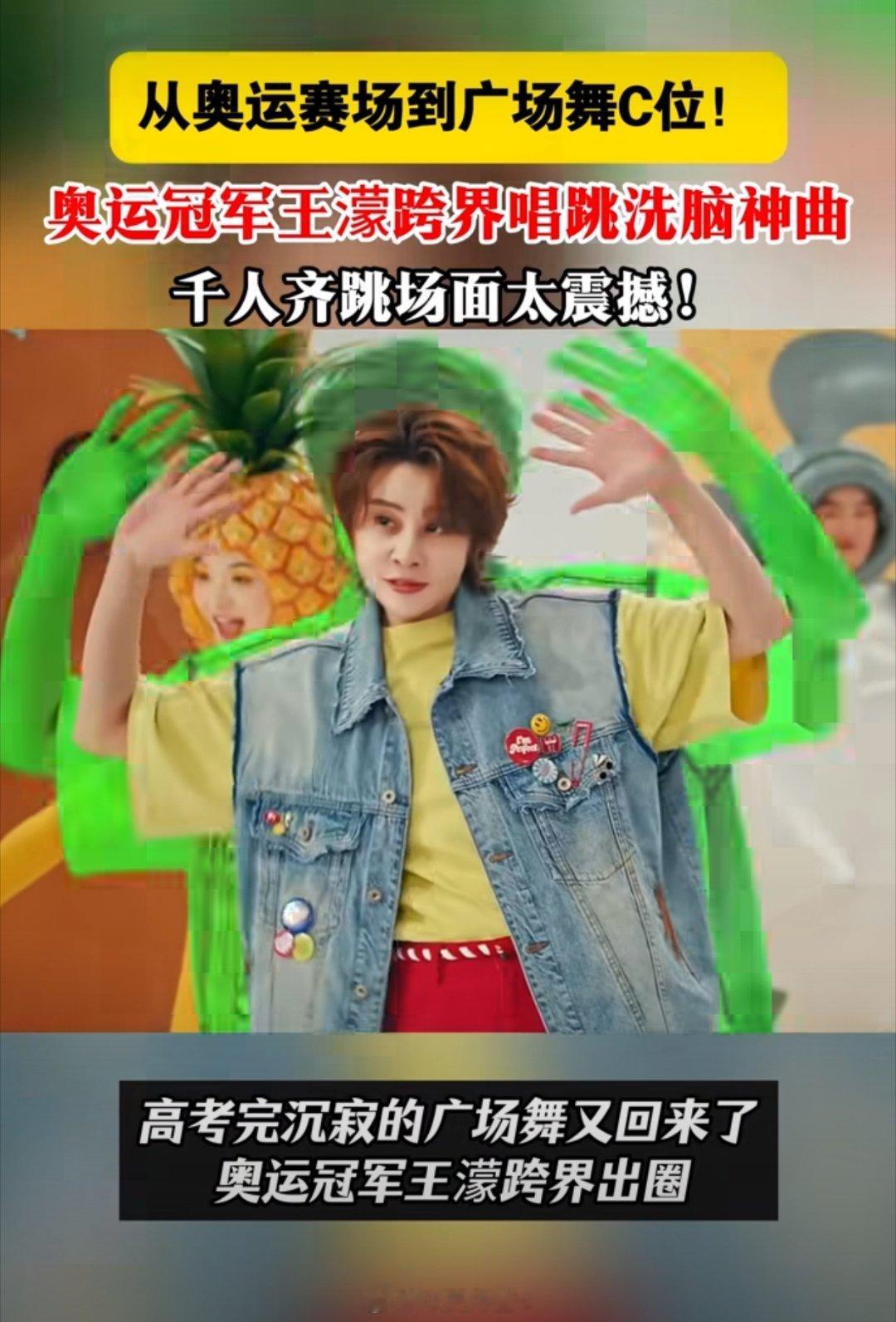 高考完沉寂的广场舞又回来了以前的各种神曲都是电视剧的片头曲或者片尾曲。在没有快进