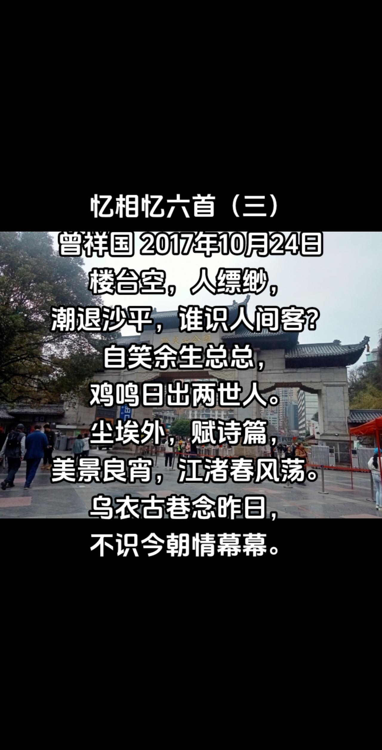 忆相忆六首（三）#爱情 #思考 #相思 #想你 #想你的话告诉月亮