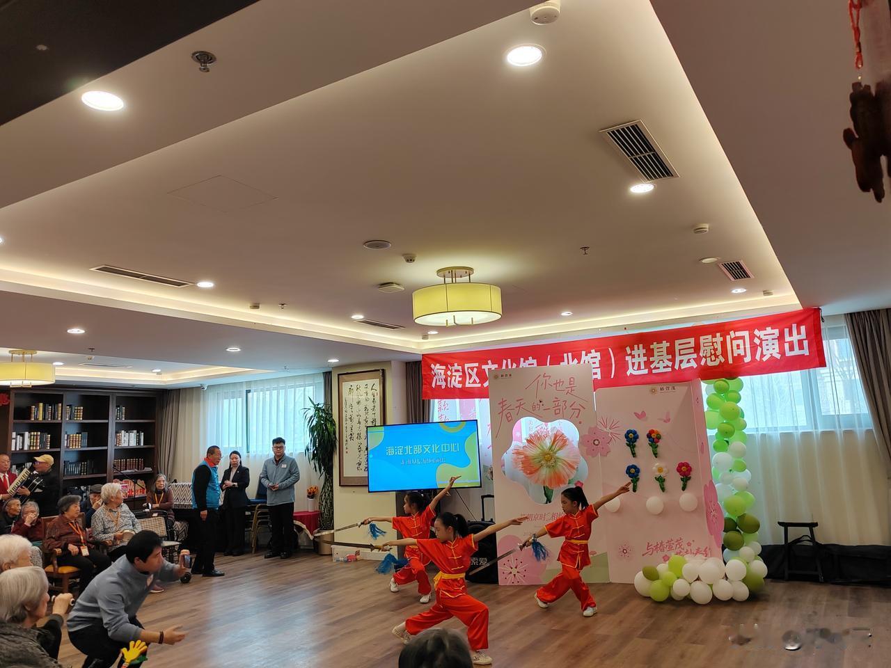 春暖海淀，情满人间——记海淀区志愿者慰问活动！[彩虹][彩虹][点亮平安灯][点