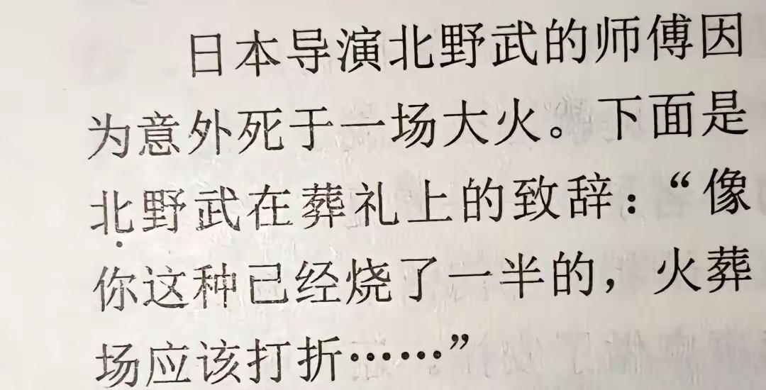 所以，打折了吗？