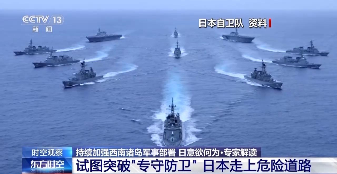 中国记者现场追问日本“再军事化”，澳大利亚大使如何回应？从军费、远程导弹到澳日军