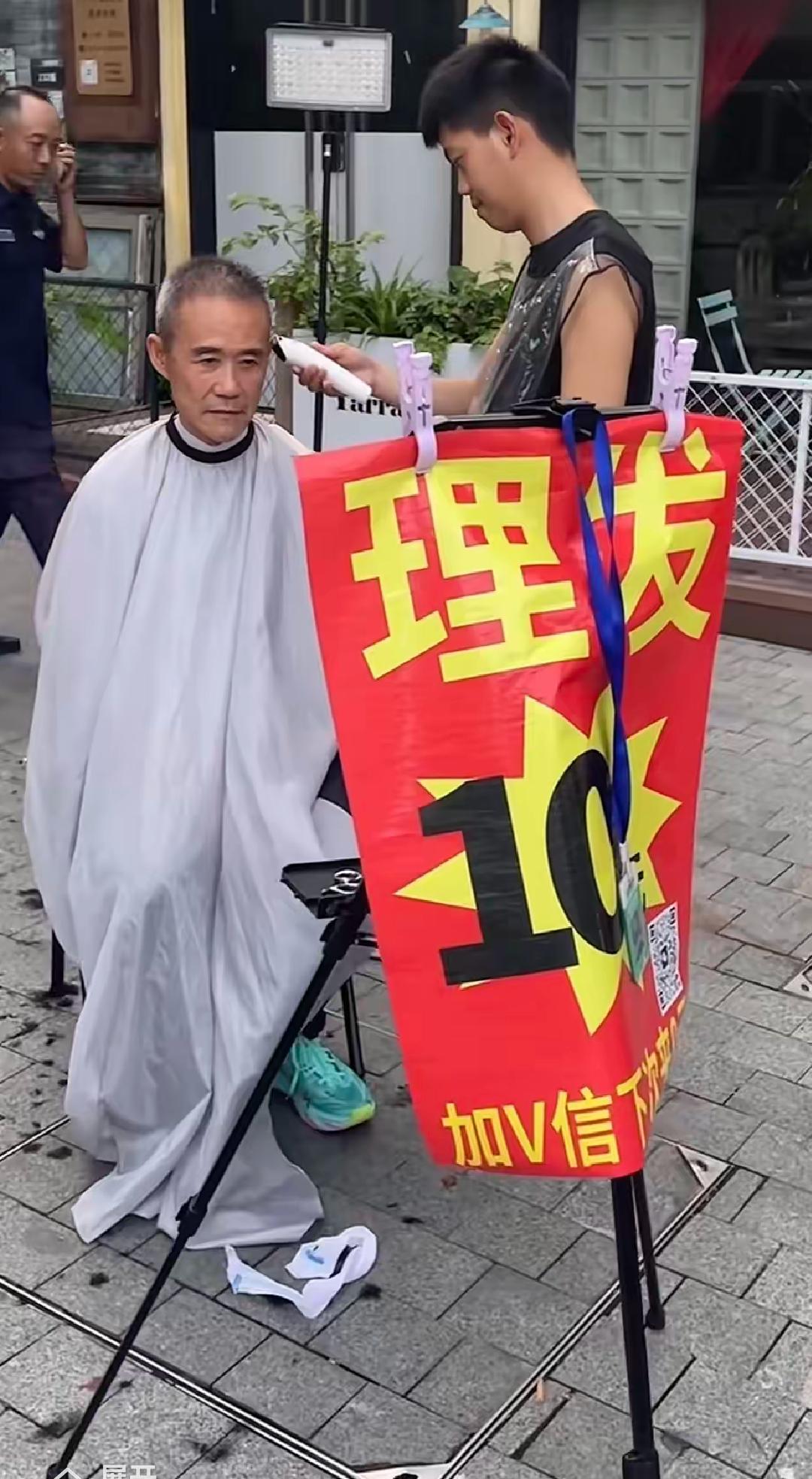 王石堂堂一个大老板，也这么节约了吗？最近刷到视频，王石居然街上地摊上理发，理一次