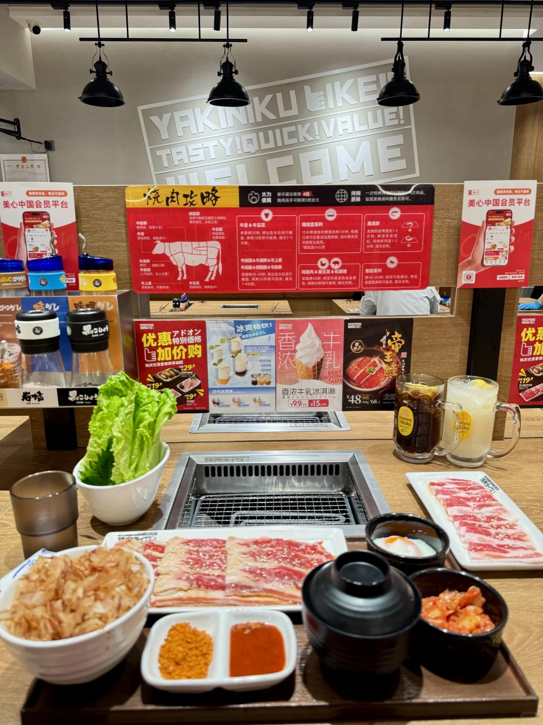 深圳美食｜i人天堂，可以一人食的烤肉店🥓