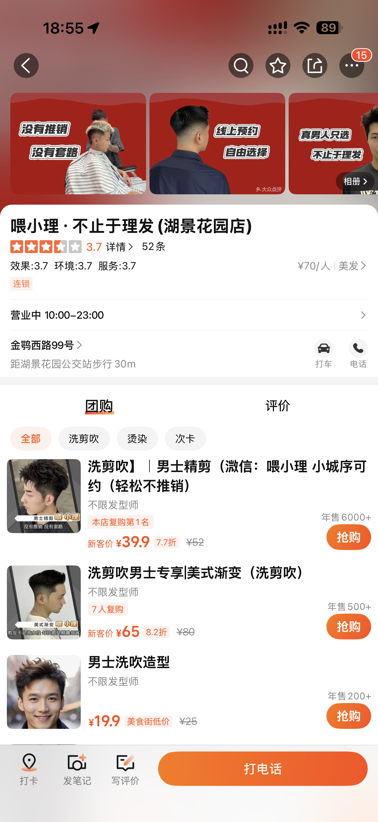 新势力三傻现在也可以被谐音梗了说明品牌还是有势能呀