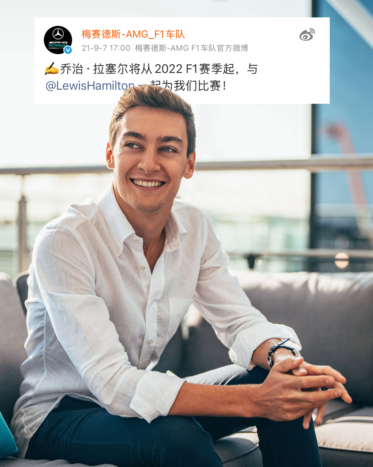 五年前，我们官宣了乔治将在2022赛季与刘易斯并肩代表车队出战🥹 ​​​