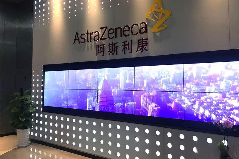 【阿斯利康与中国石药集团签署慢性病人工智能研究协议】(路透社)——阿斯利康周五表