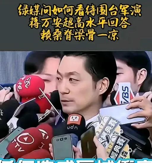 台独之所以越发猖狂，最大的底气不是老美武器给撑起来的，也不是日政客怂恿壮大的，而