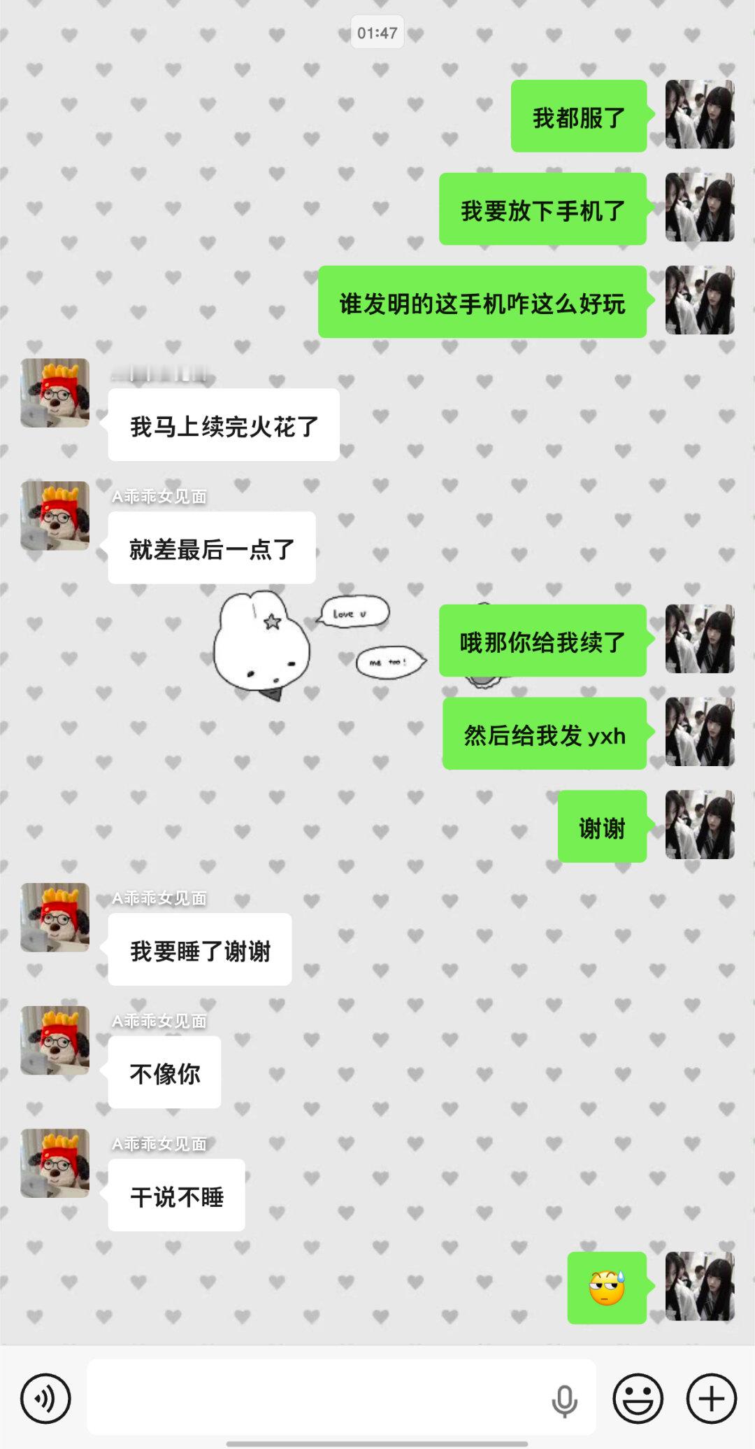 。睡觉睡觉 