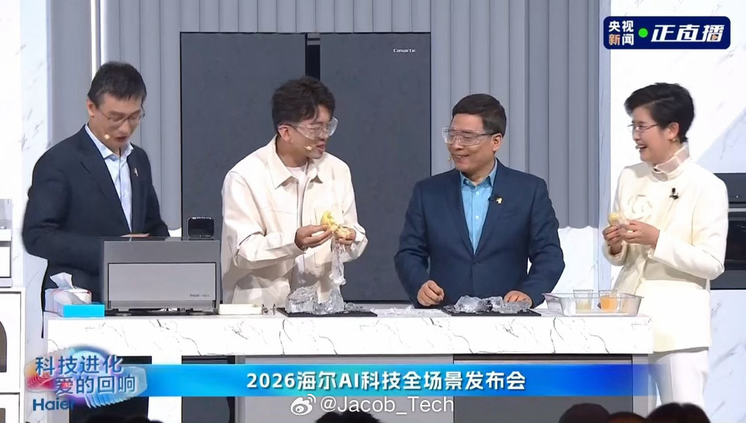 周云杰的真诚是先把标准卡严3月13日海尔AI科技全场景发布会，周云杰用一场“较真